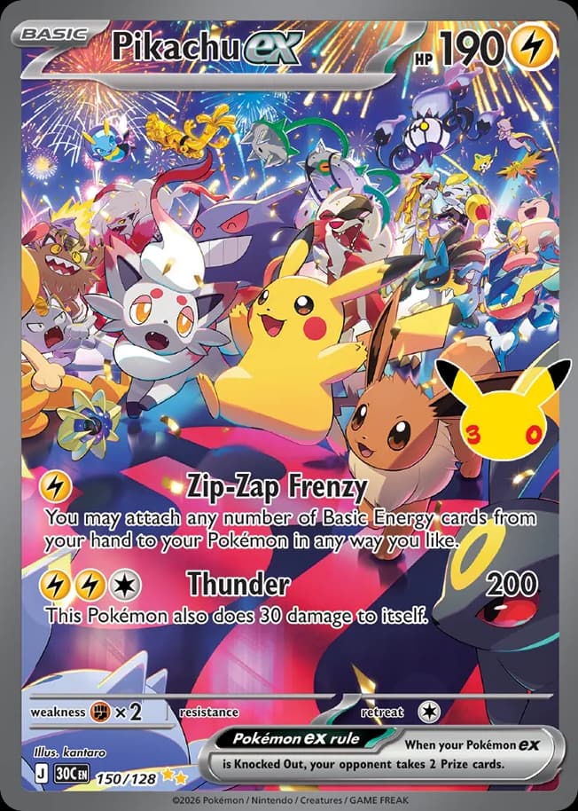 Pikachu ex 150 Special Illustration Rare Night