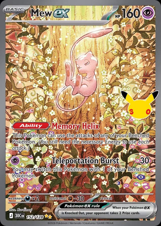 Mew ex 152 Special Illustration Rare