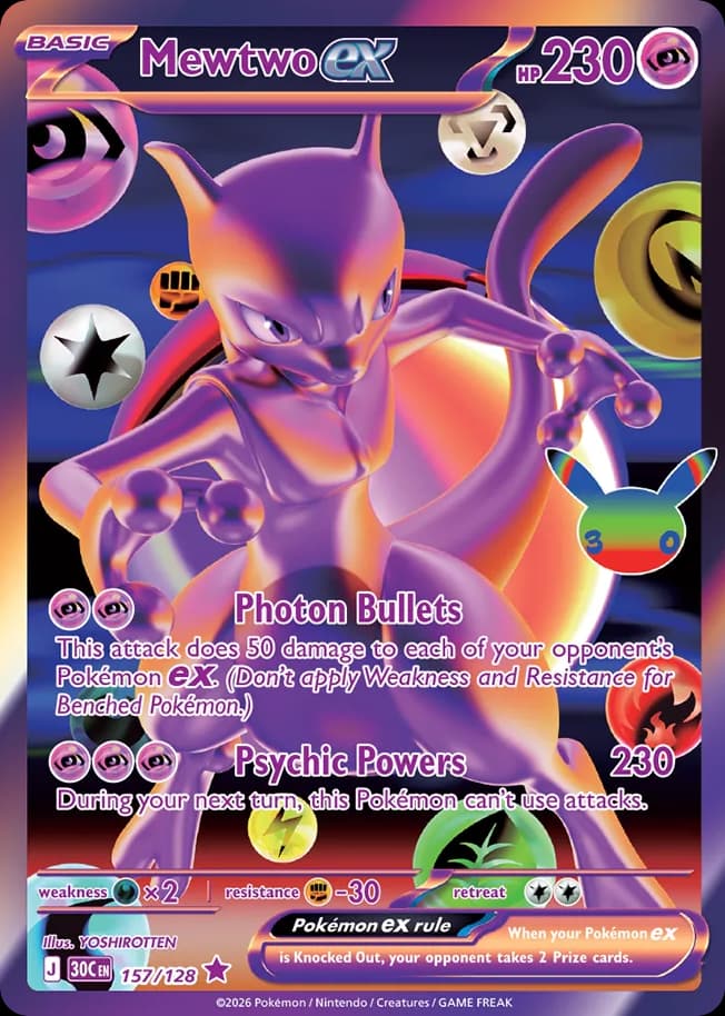 Mewtwo ex 157 Futuristic Rare