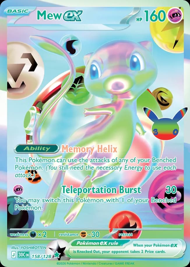 Mew ex 158 Futuristic Rare